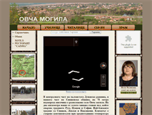 Tablet Screenshot of ovchamogila.com